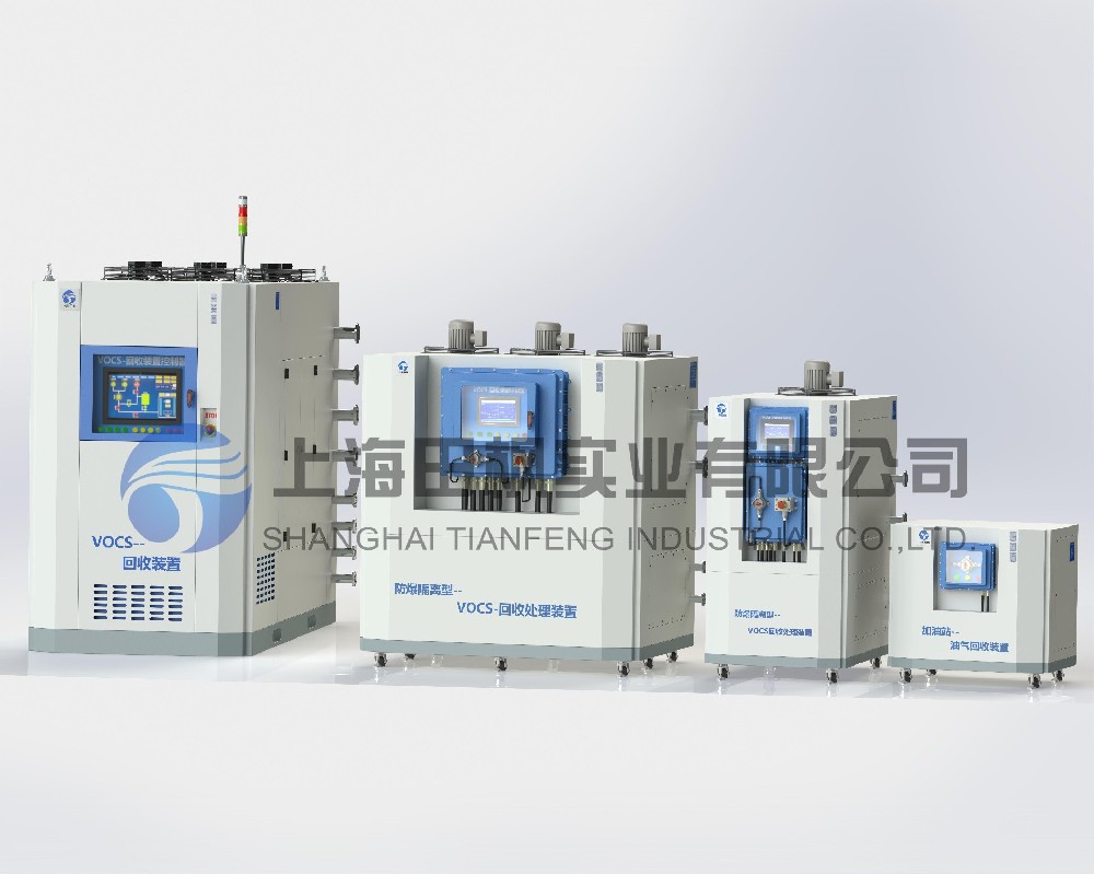 VOCs油氣回收處理裝置、vocs廢氣收集處理系統(tǒng)/設(shè)備/裝置