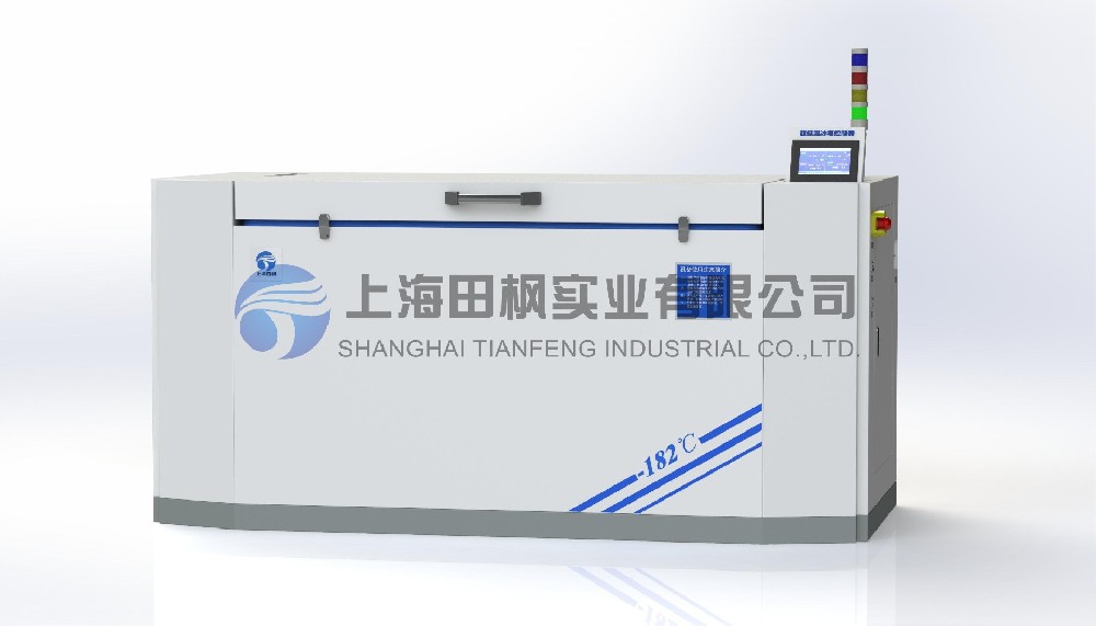 軸承冷裝配箱、冷處理裝配箱