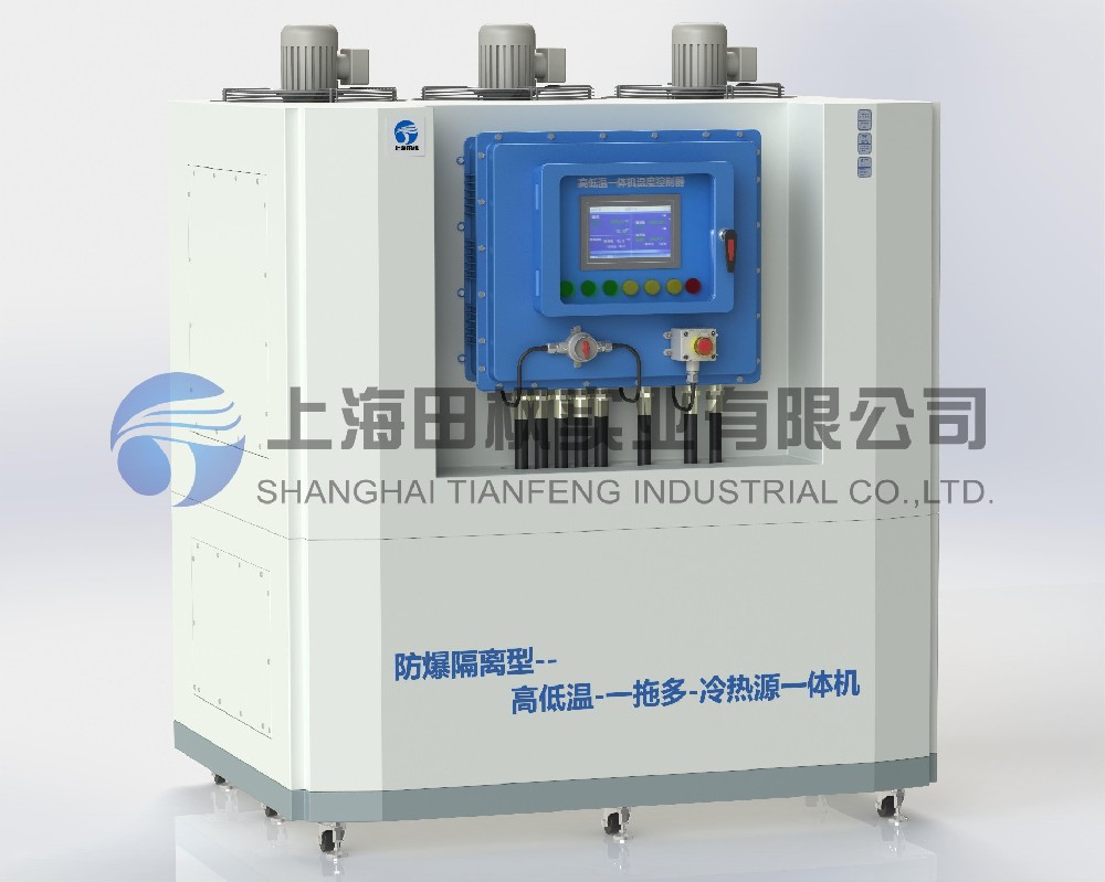高低溫冷熱一體機/設(shè)備、高低溫冷熱一體機