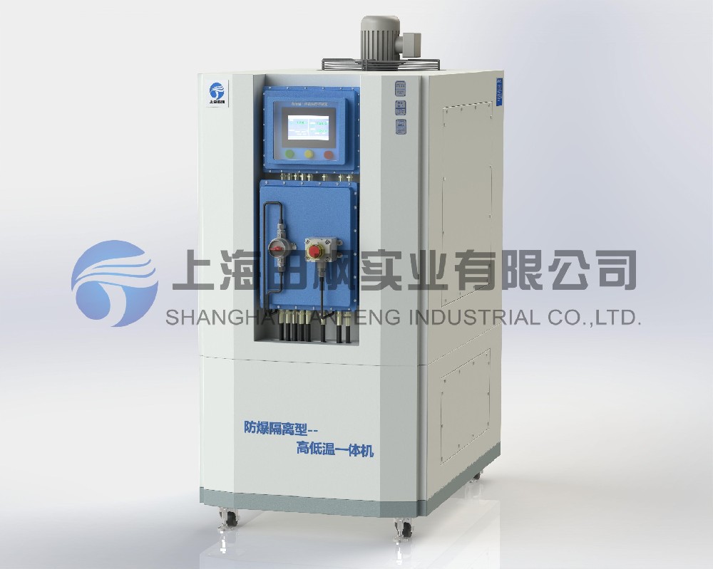 高低溫一體機組、高低溫一體機系統(tǒng)