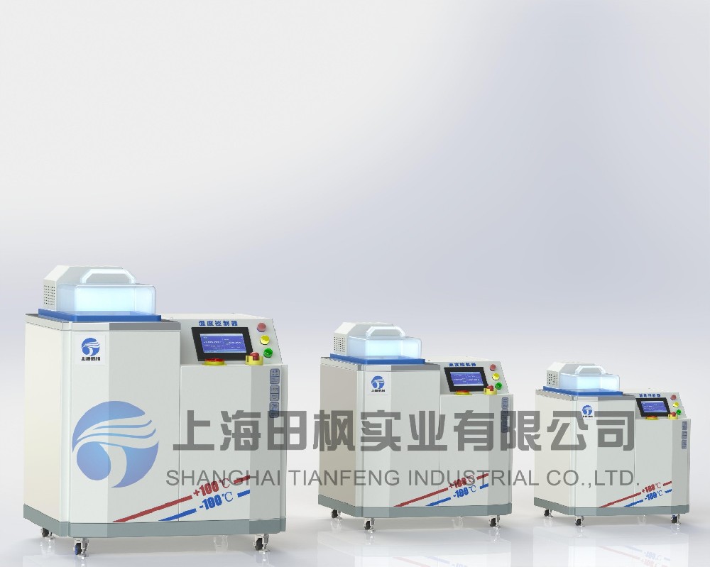 高低溫油、高溫循環(huán)油槽