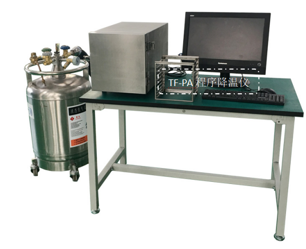 液氮程序降溫儀，全自動(dòng)程序降溫儀，